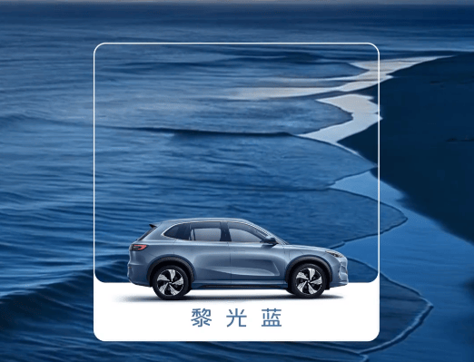 售價10.98萬元起/新增兩車色/續(xù)航提升 2026款吉利銀河E5上市