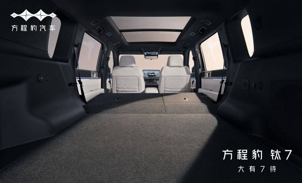 鈦7超大空間,開拓家用車的無限可能