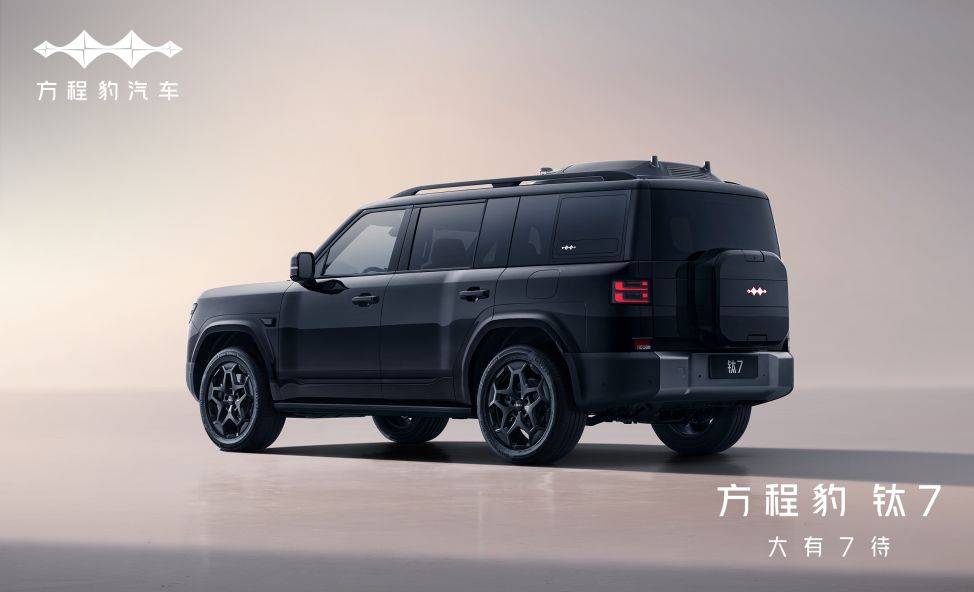 鈦7超大空間,開拓家用車的無限可能