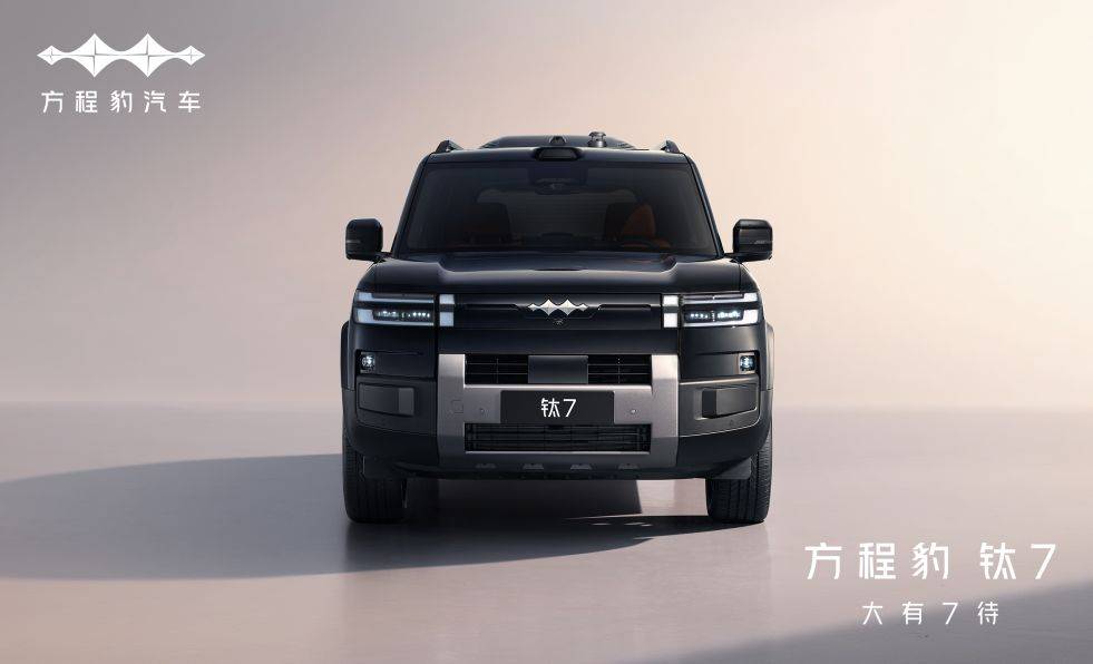 鈦7超大空間,開拓家用車的無限可能