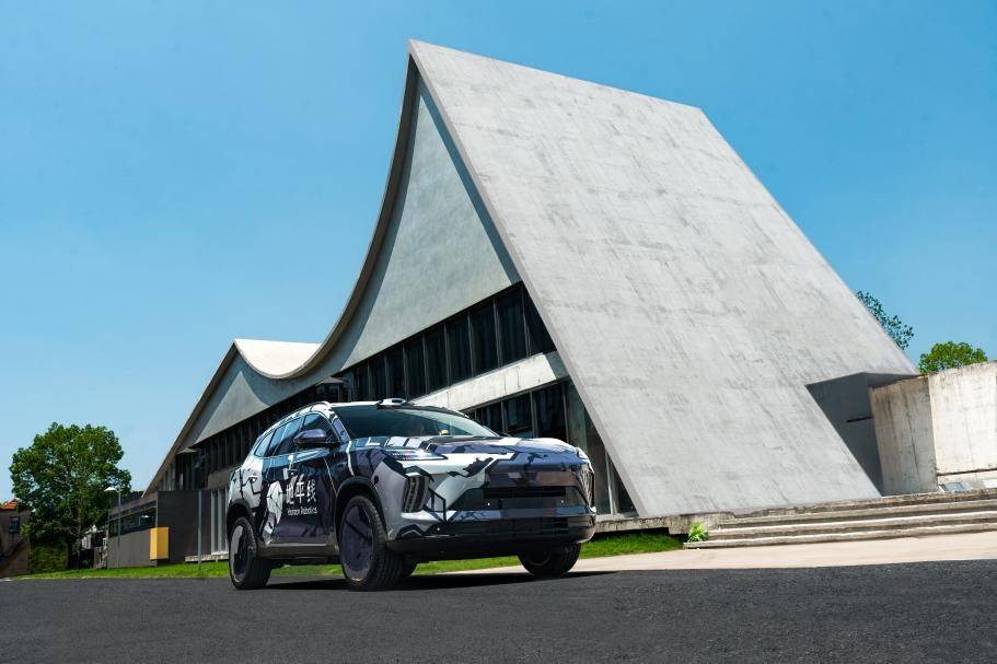 全新設計語言/首搭地平線HSD及征程6P方案 星途星紀元E05諜照曝光