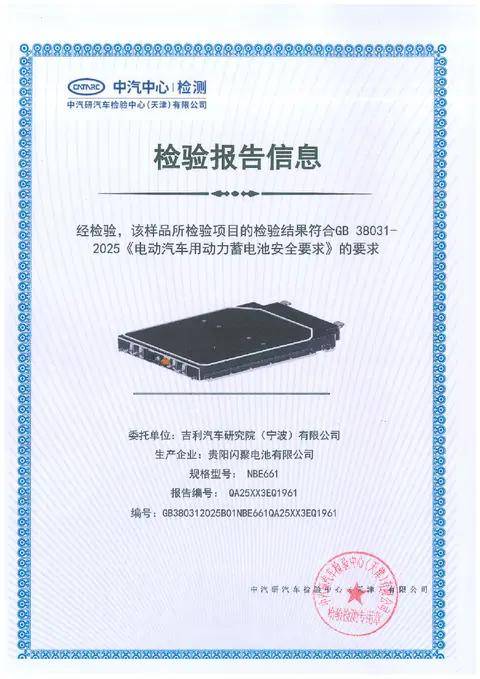 2026款吉利銀河E5煥新上市,續航智能雙升級,品質加量不加價