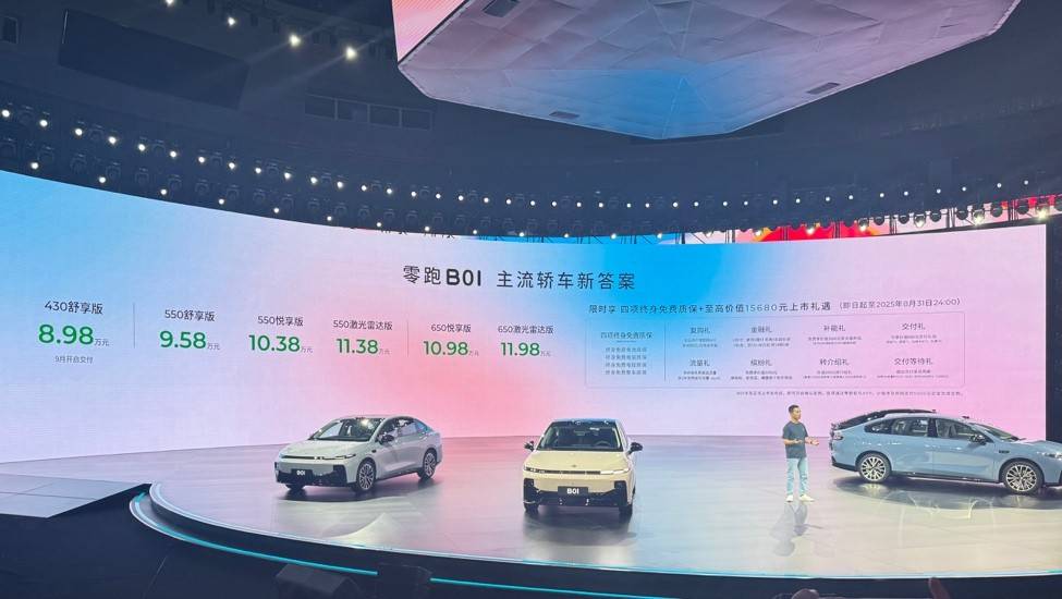 頂配不超12萬元,小米沒造的“紅米”汽車,零跑造出來了