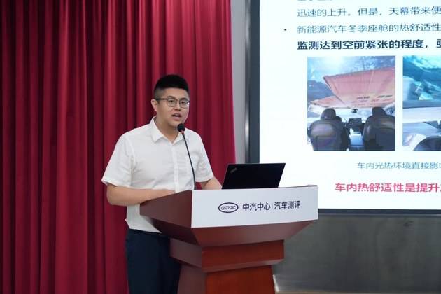 中汽測評權威發布,多款車型測評結果揭曉!