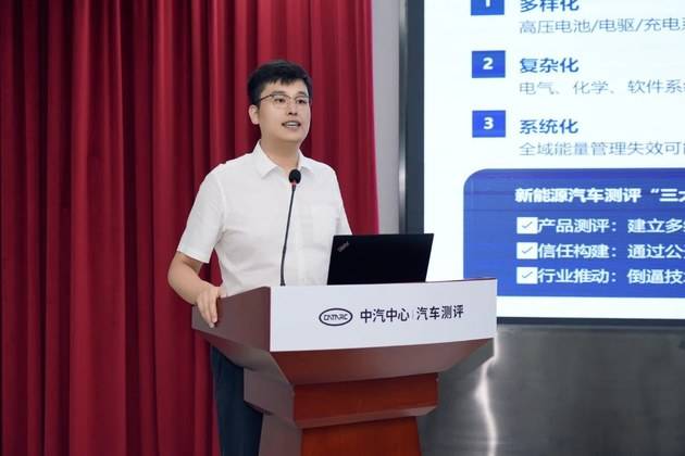 中汽測評權威發布,多款車型測評結果揭曉!