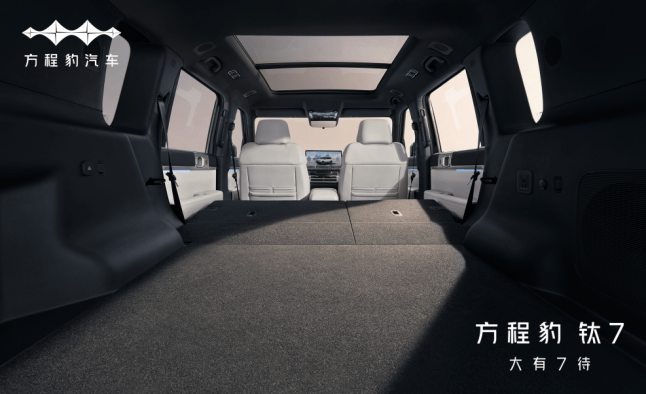 方程豹鈦7內飾曝光!五座“大平層”,能越野的“奶爸車”