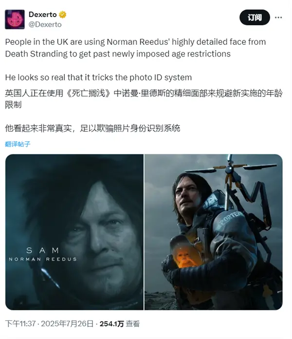 《死亡擱淺 2》建模太逼真:玩家用主角的臉破解年齡限制 還有這種操作!《死亡擱淺 2》建模太逼真:玩家用主角的臉破解年齡限制