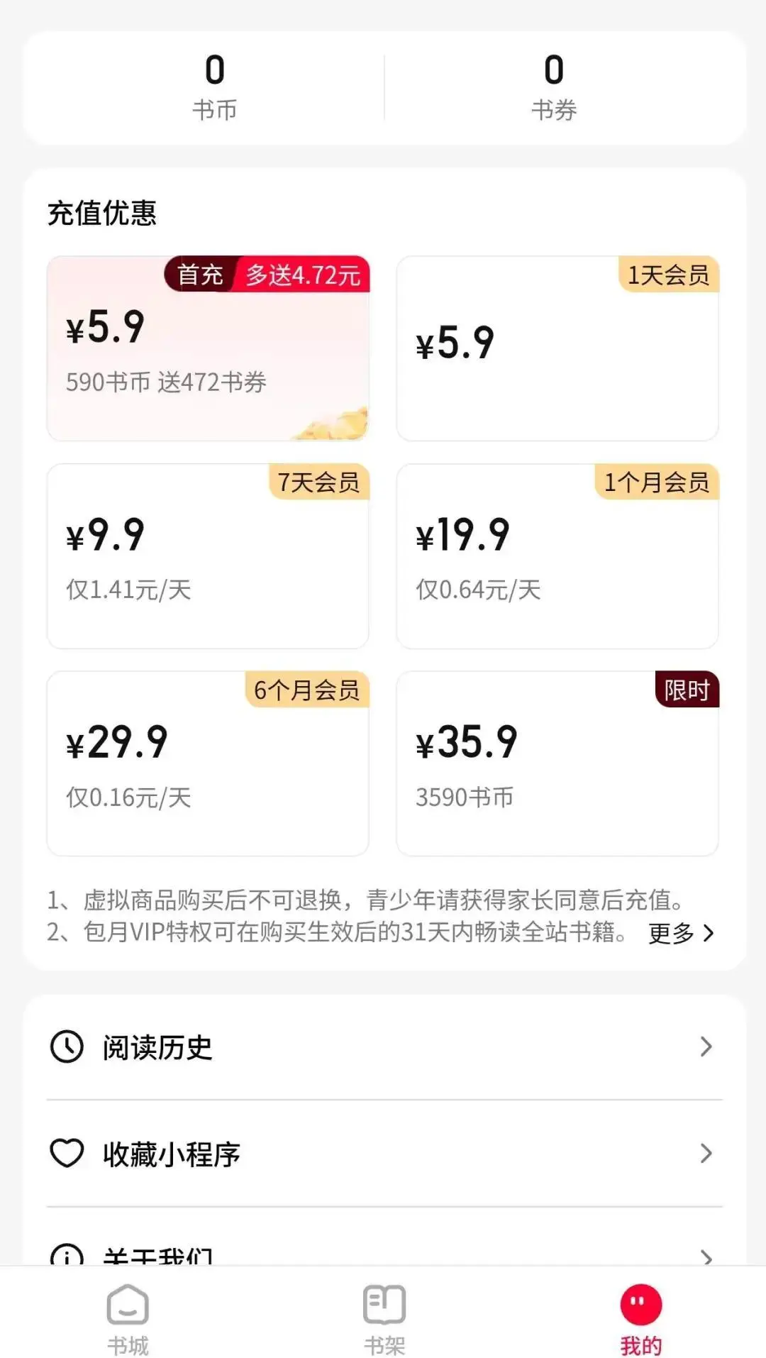 閱文批量推出超百款小說與短劇小程序，加碼內容變現