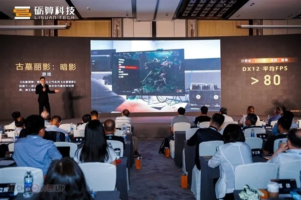 中國高端GPU站起來了！礪算科技7G100、摩爾線程MTT S90雙殺：性能逆襲RTX 4060