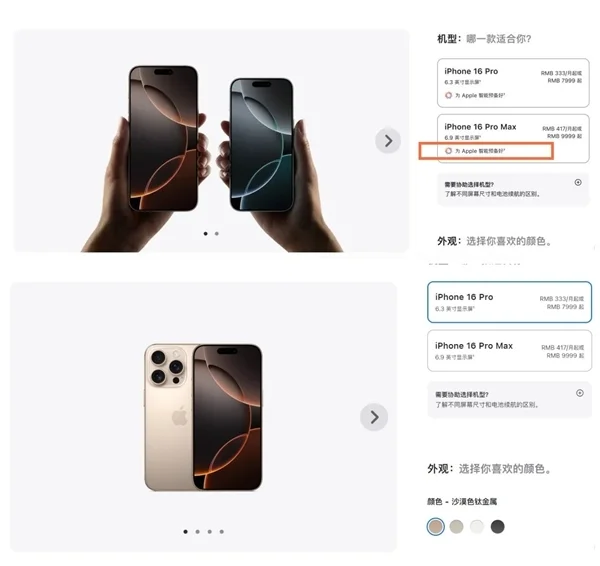 周鴻祎談AI大戰:蘋果徹頭徹尾敗了 周鴻祎談AI大戰:蘋果徹頭徹尾敗了