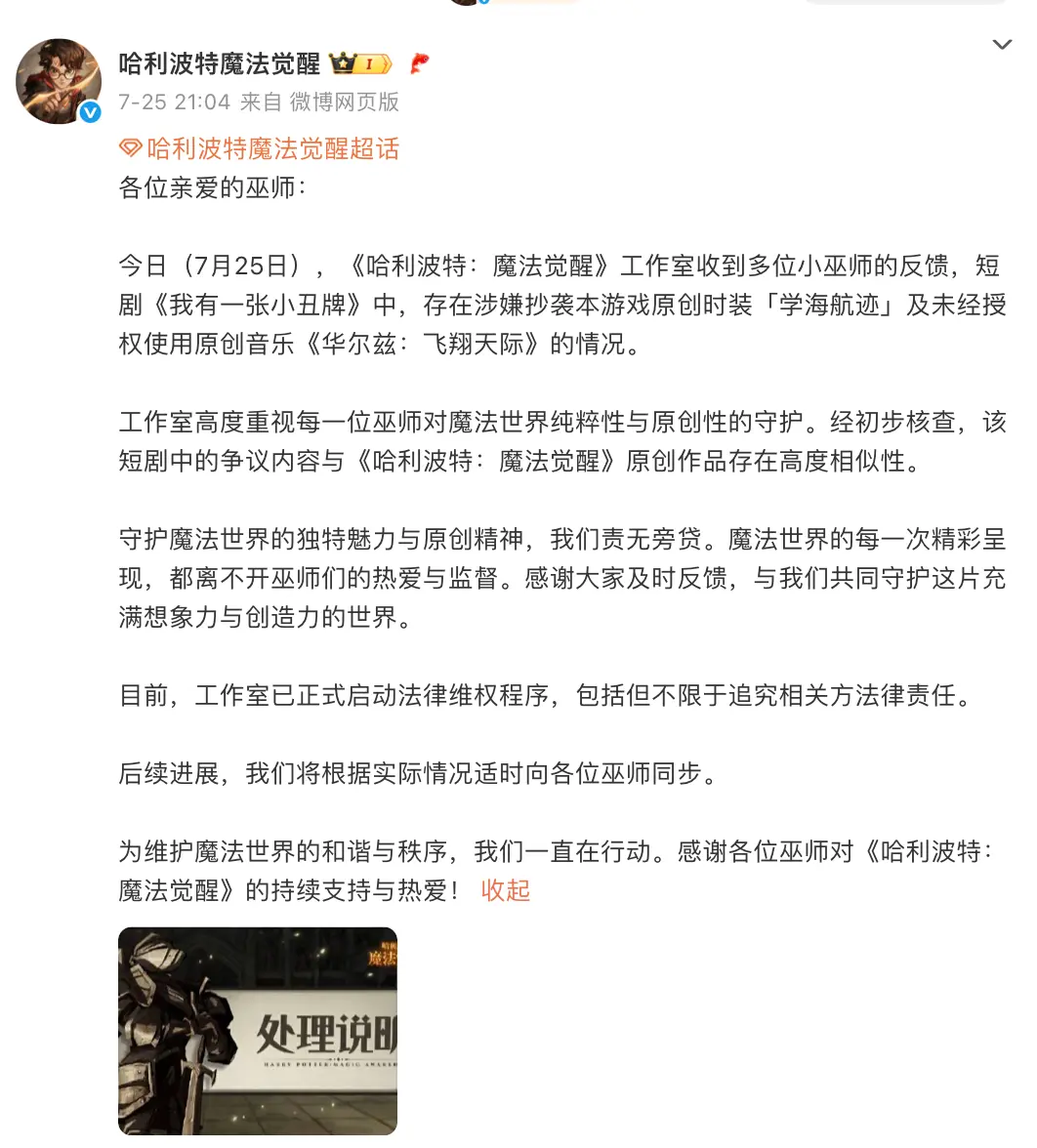 一年爆賺29億,短劇第一出海平臺攤上事了