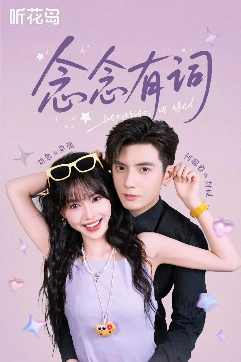 一年爆賺29億,短劇第一出海平臺攤上事了