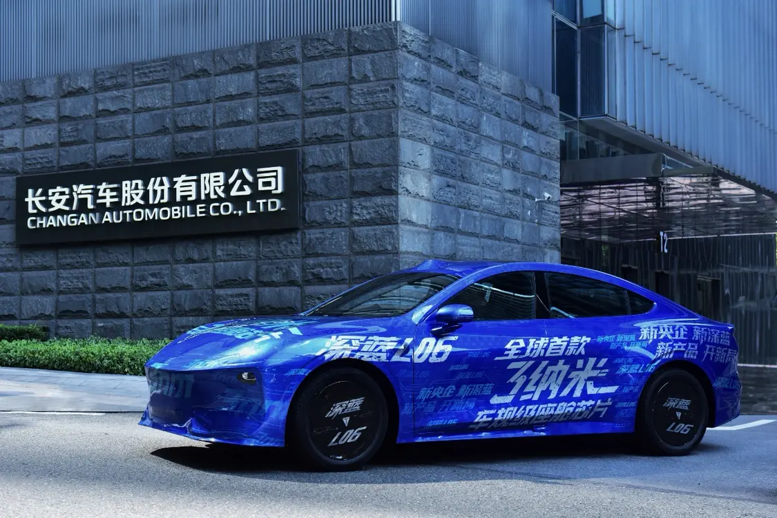 長安汽車首發(fā)車型深藍(lán)L06:搭載全球首款3nm芯片 長安汽車首發(fā)車型深藍(lán)L06:搭載全球首款3nm芯片