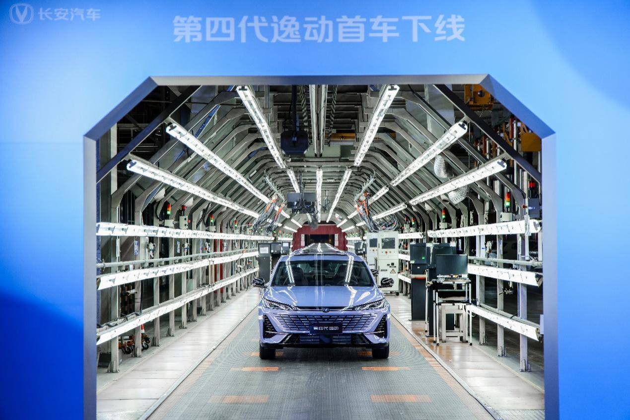 撕掉油耗高標簽,一箱油跑1000公里!第四代逸動首車下線