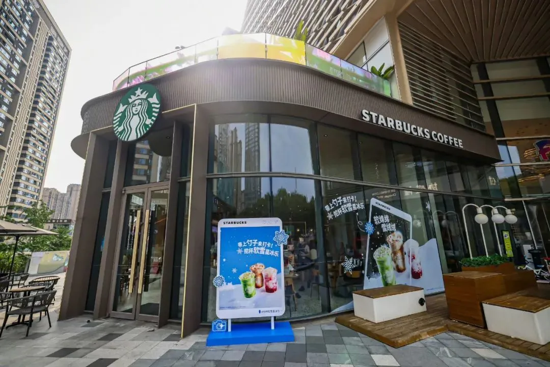 圖源星巴克微博