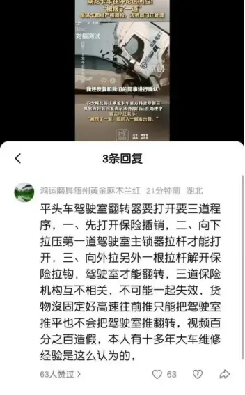 理想要撞破的純電墻前,不該有乘龍