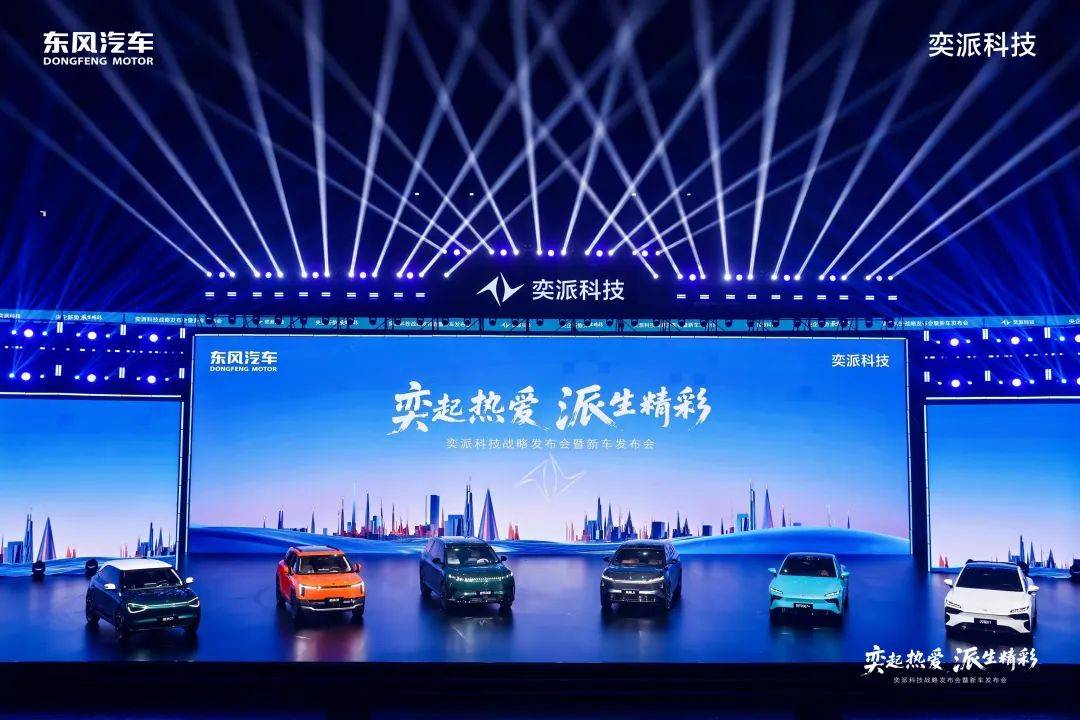 吳迎秋:汽車央企改革出現新變化