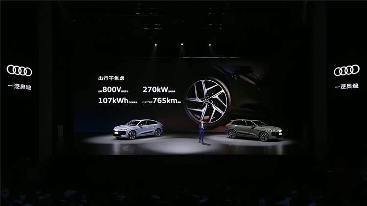 油車電車一起上乾崑智駕,一汽奧迪Q6L e-tron和A5L聯袂上市