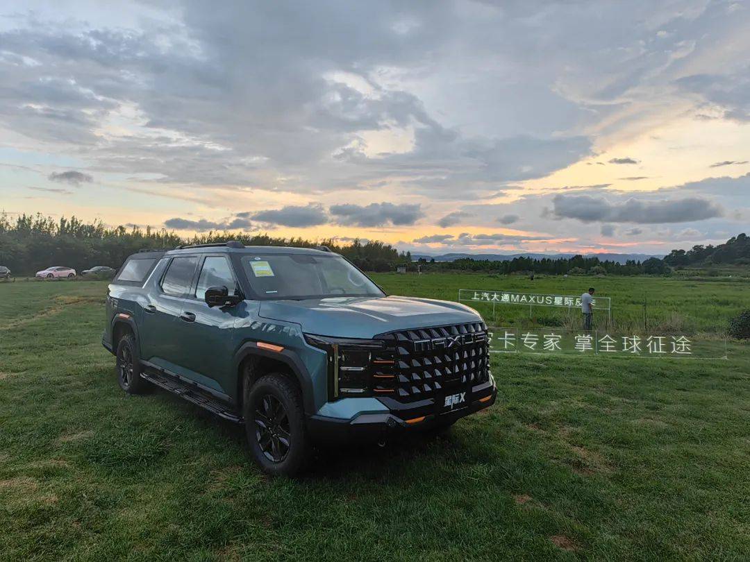 戰當下、謀未來,解鎖皮卡價值網絡,上汽大通三款新車7.98萬元起上市