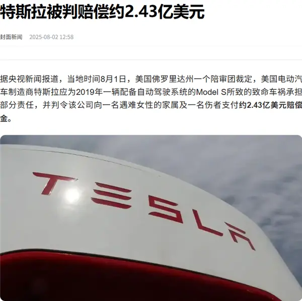 i8和卡車對撞之后:最該被噴的或許不是理想 i8和卡車對撞之后:最該被噴的或許不是理想