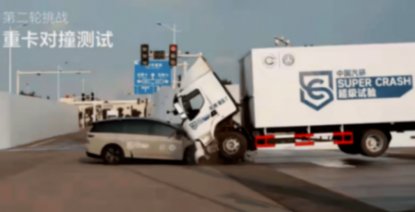 理想、中汽研等發布三方聲明,是測試風波的最好結果嗎?