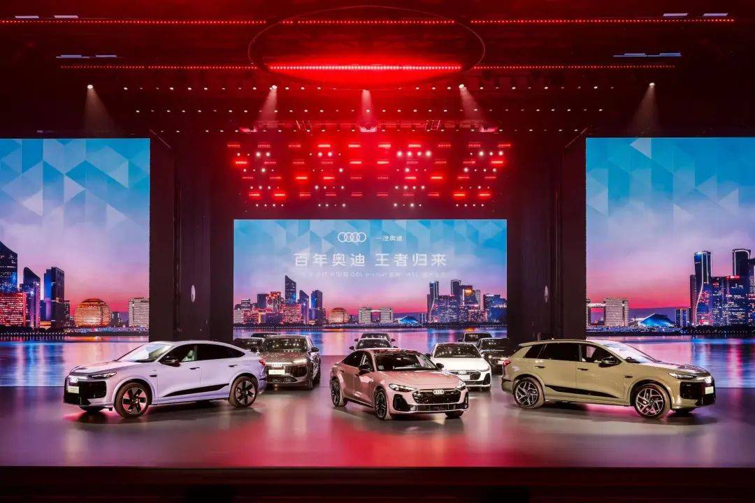 華為智駕+800V架構!奧迪Q6 e-tron終于可以叫板新勢力了