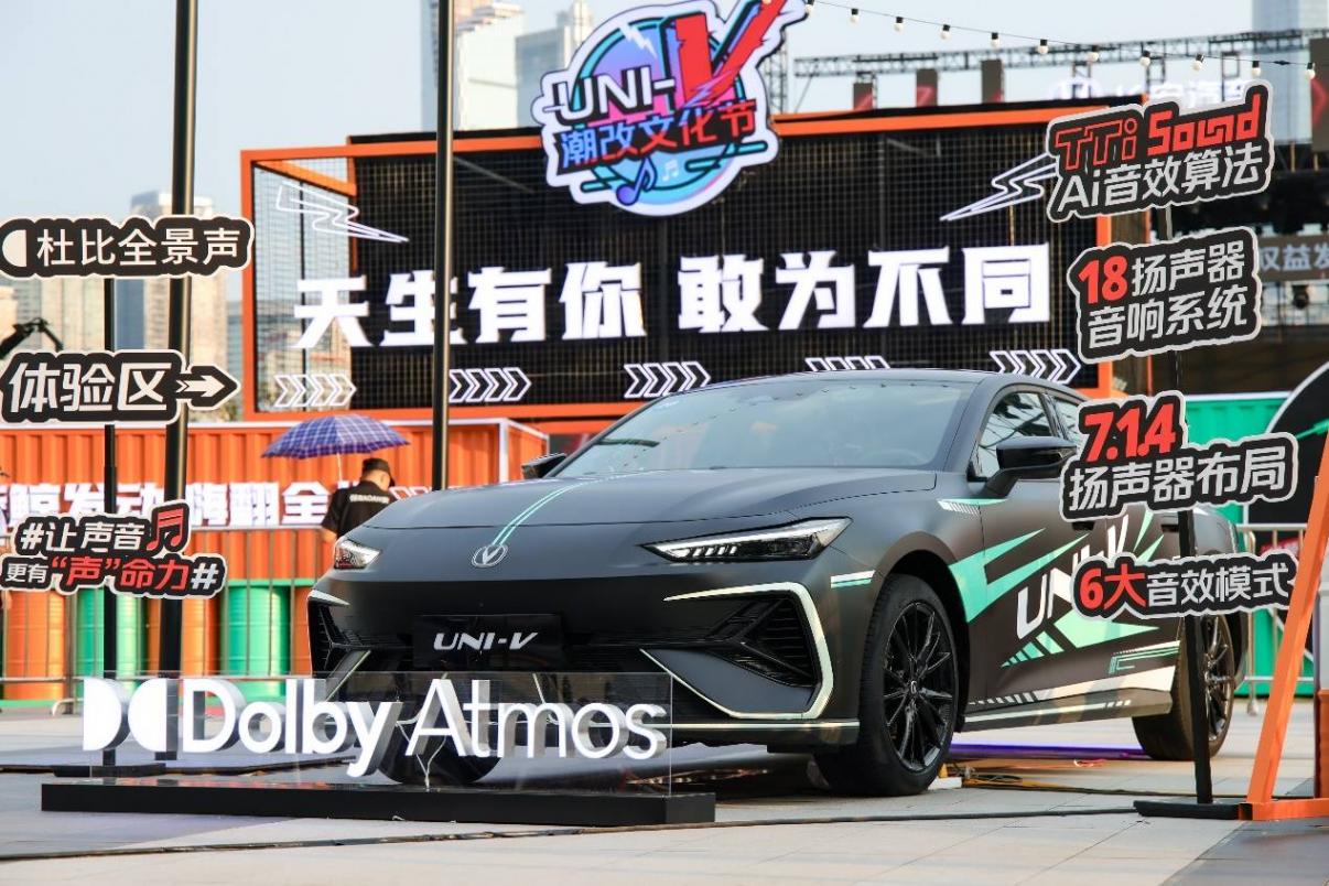 9.79萬起售的第三代UNI-V:燃油轎跑最后的倔強(qiáng),還是年輕人的性價(jià)比狂歡?