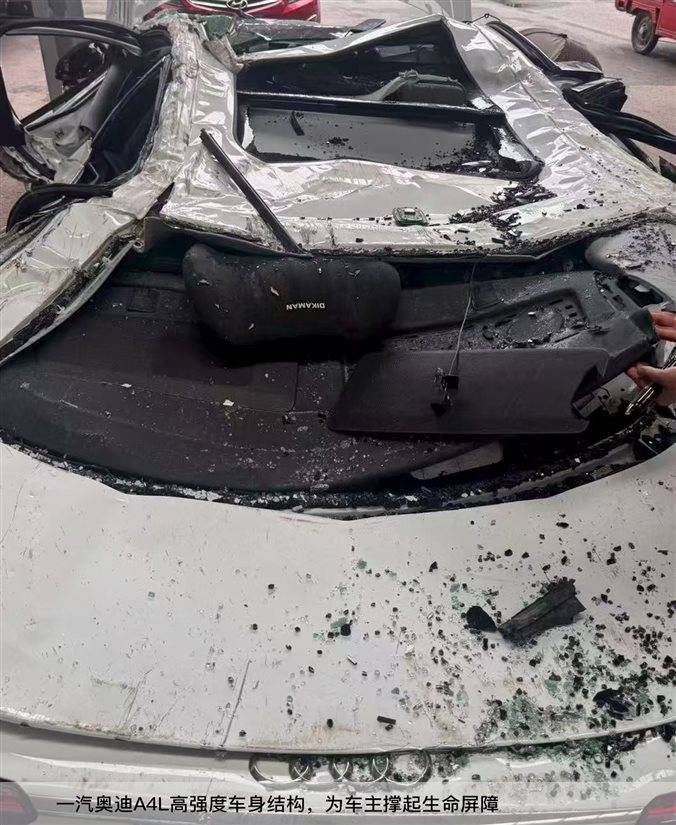 一汽奧迪贈予雅安嚴重交通事故幸存車主全新A5L