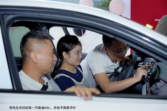 一汽奧迪贈予雅安嚴重交通事故幸存車主全新A5L