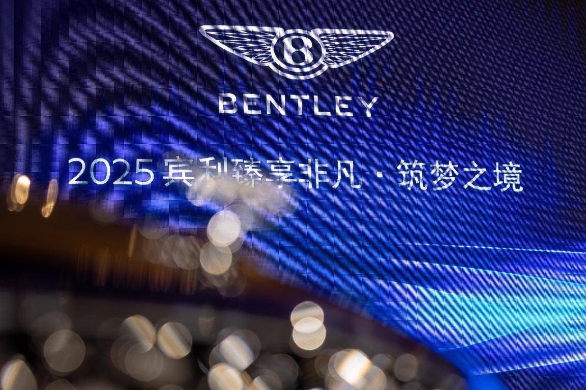 賓利筑夢之境:奢華定制的“靈感共創(chuàng)”與東方美學(xué)啟迪