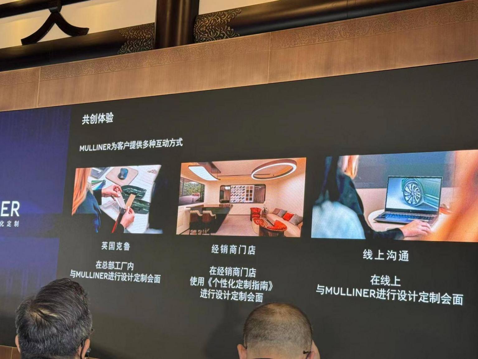 賓利筑夢之境:奢華定制的“靈感共創(chuàng)”與東方美學(xué)啟迪