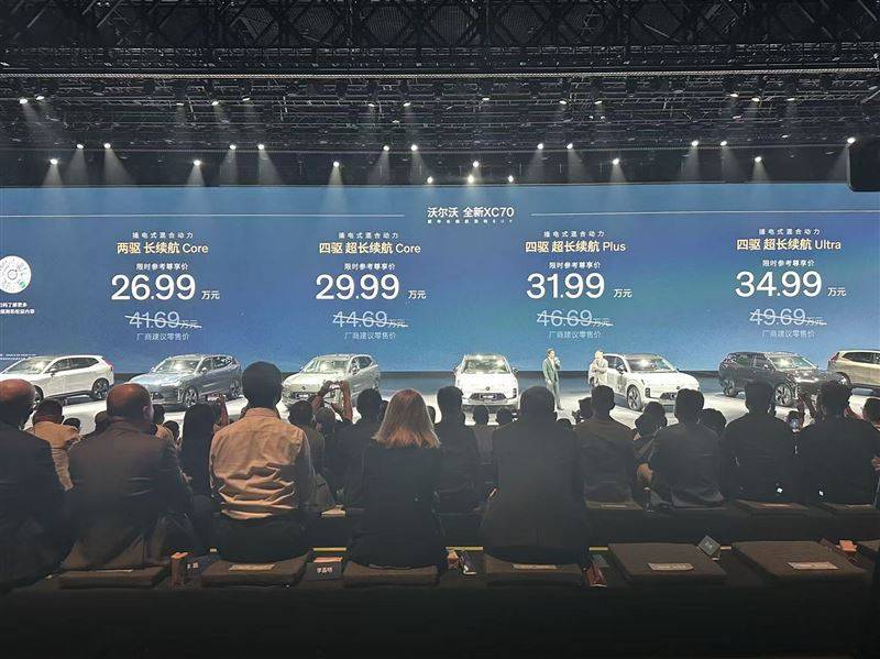 沃爾沃全新XC70,以“原生混動+精準定價”破局