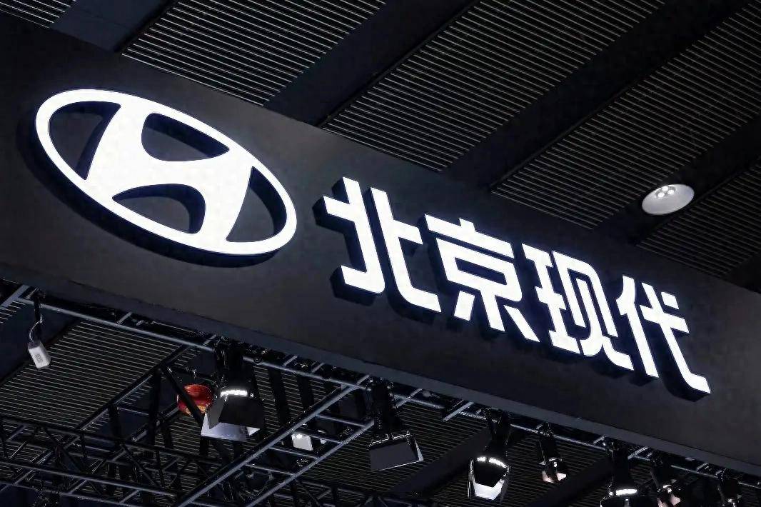 北京現代燃油車賣得差,新能源轉型慢,EO 羿歐能否擔起重任?