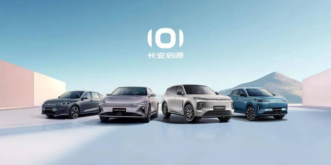 自主五強9月銷量丨比亞迪同比下滑,吉利增速最高,長安持續發力