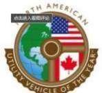 沃家可持續實踐再獲認可!沃爾沃汽車榮膺2025綠點中國年度案例