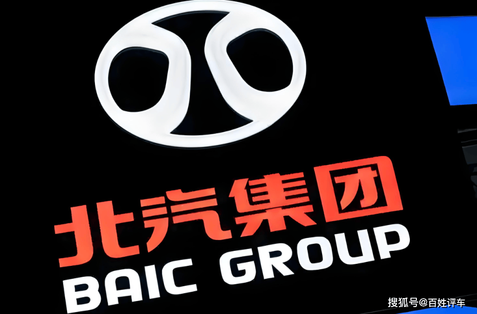 三大車企總經理職位懸空數月,轉型深水區的人才困局如何破?