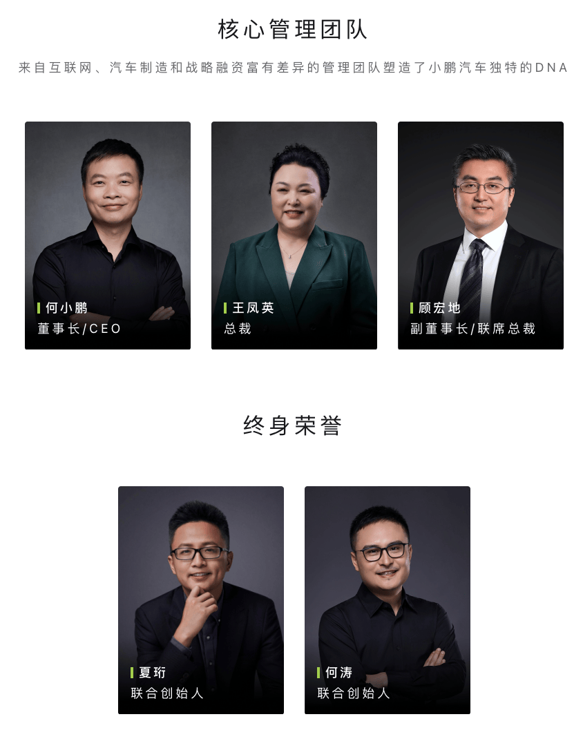 無(wú)獨(dú)有多,對(duì)財(cái)務(wù)專家委以重任的車企不止東風(fēng)