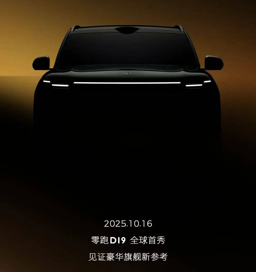 小米守門,理想落后小鵬,新勢力榜單新人換舊人