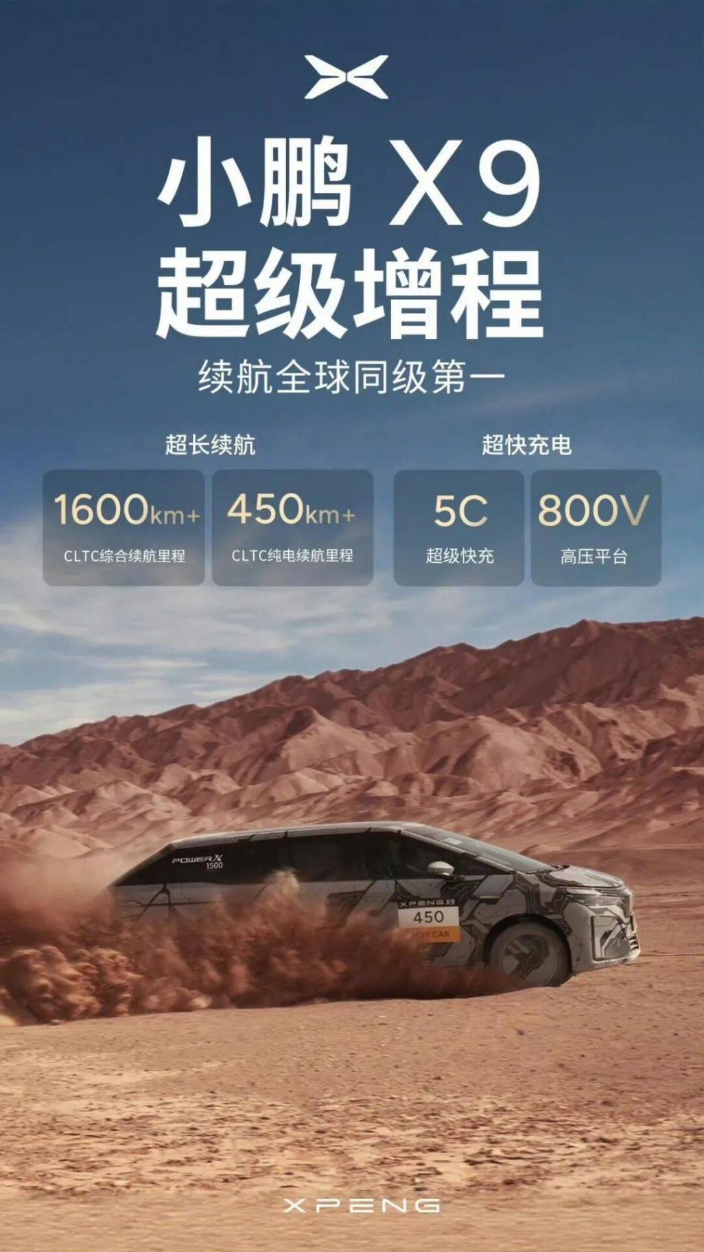 小米守門,理想落后小鵬,新勢力榜單新人換舊人