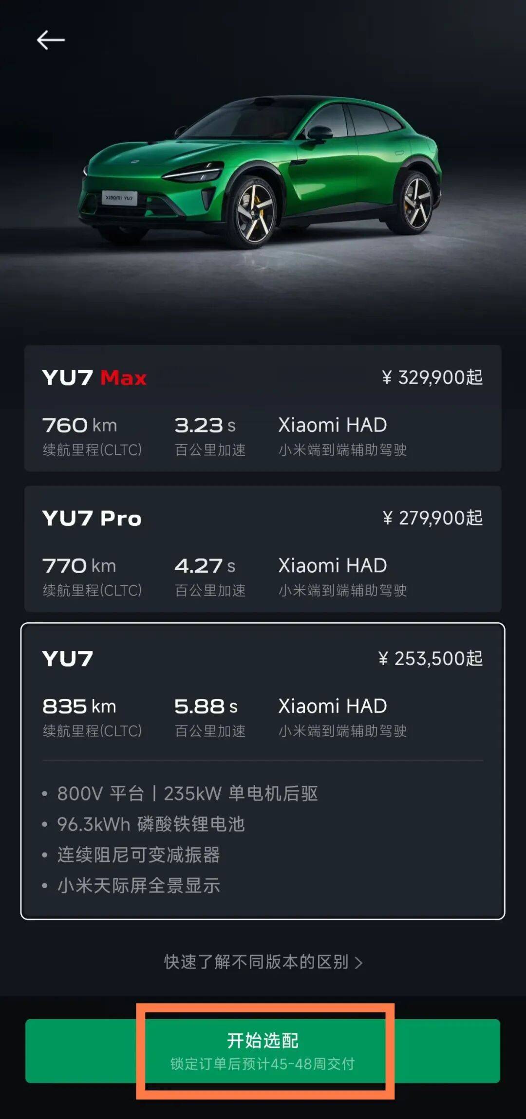 小米守門,理想落后小鵬,新勢力榜單新人換舊人