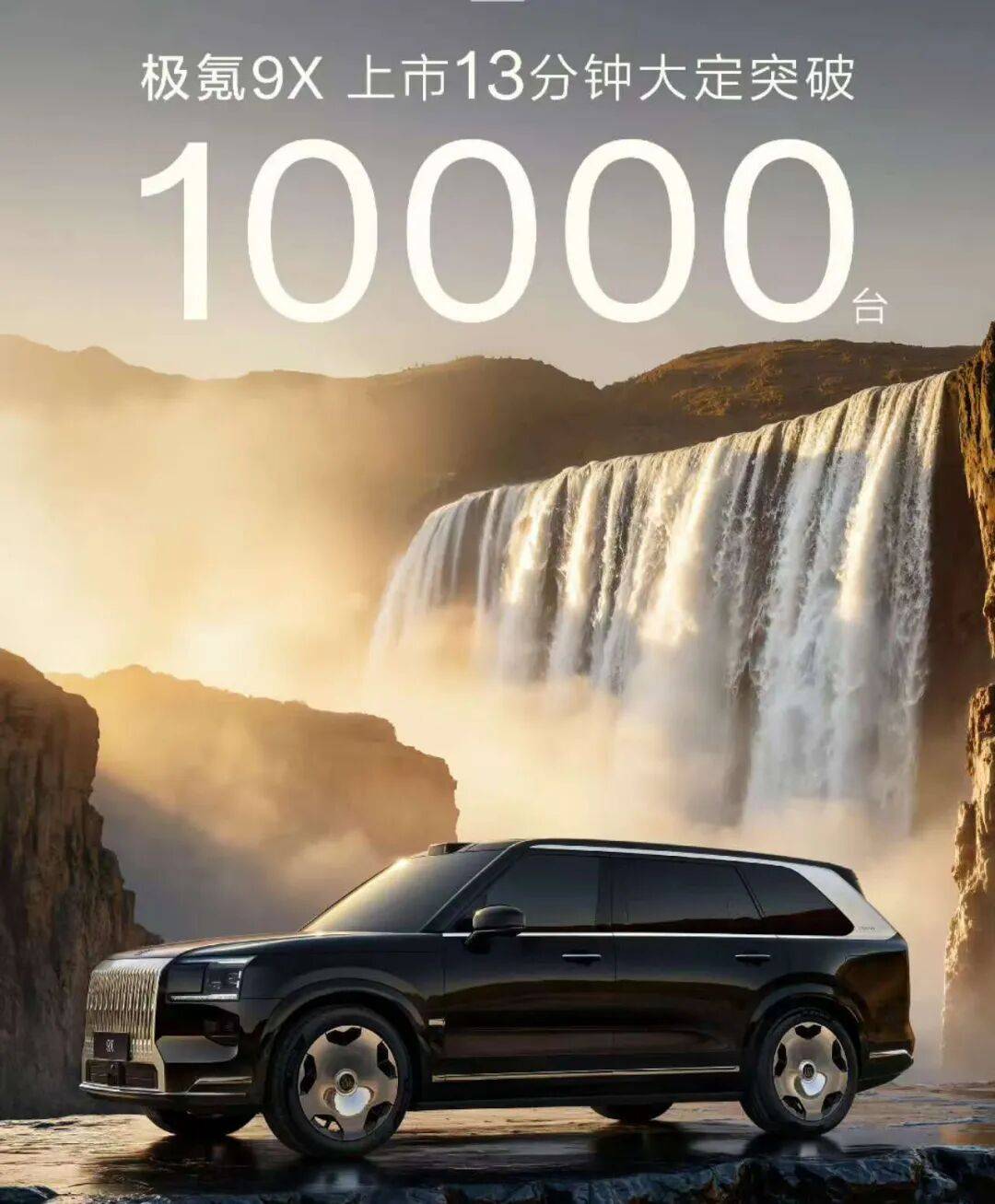 小米守門,理想落后小鵬,新勢力榜單新人換舊人