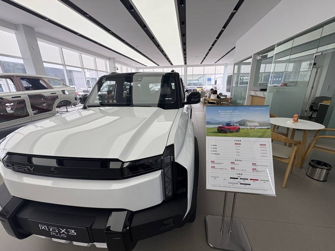 四川以舊換新補(bǔ)貼最后24小時(shí):成都車市上演“末班車”爭(zhēng)奪戰(zhàn)