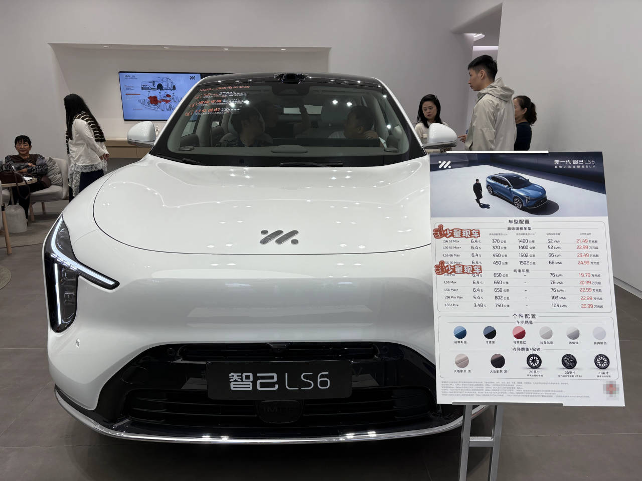 四川以舊換新補(bǔ)貼最后24小時(shí):成都車市上演“末班車”爭(zhēng)奪戰(zhàn)