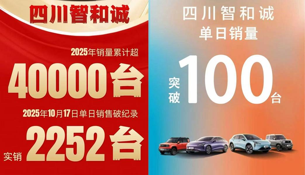 四川以舊換新補(bǔ)貼最后24小時(shí):成都車市上演“末班車”爭(zhēng)奪戰(zhàn)