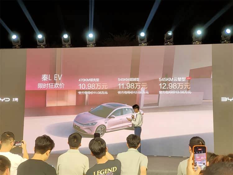 持續(xù)上新不斷優(yōu)化,第二代秦PLUS、秦L EV競(jìng)爭(zhēng)力更能打