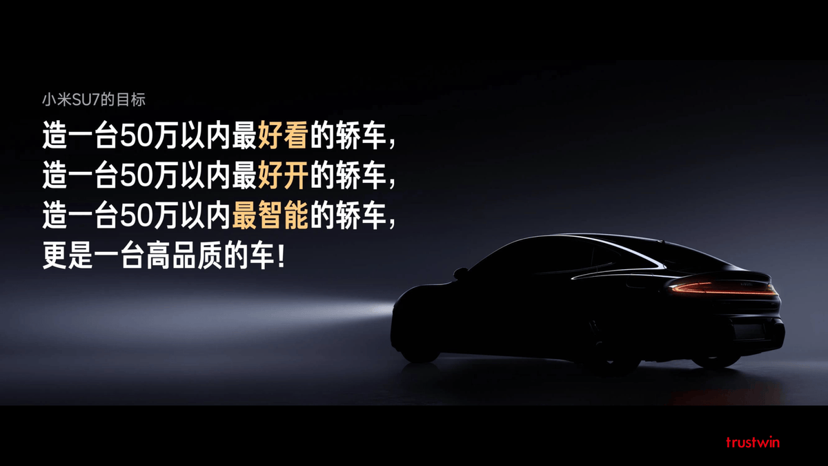 “一波未平一波又起”:小米SU7連發事故,口號難掩安全隱憂