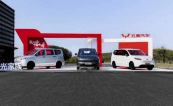 國產K-CAR悄然走紅:五菱之光EV銷量持續增長,建議加推增程版本