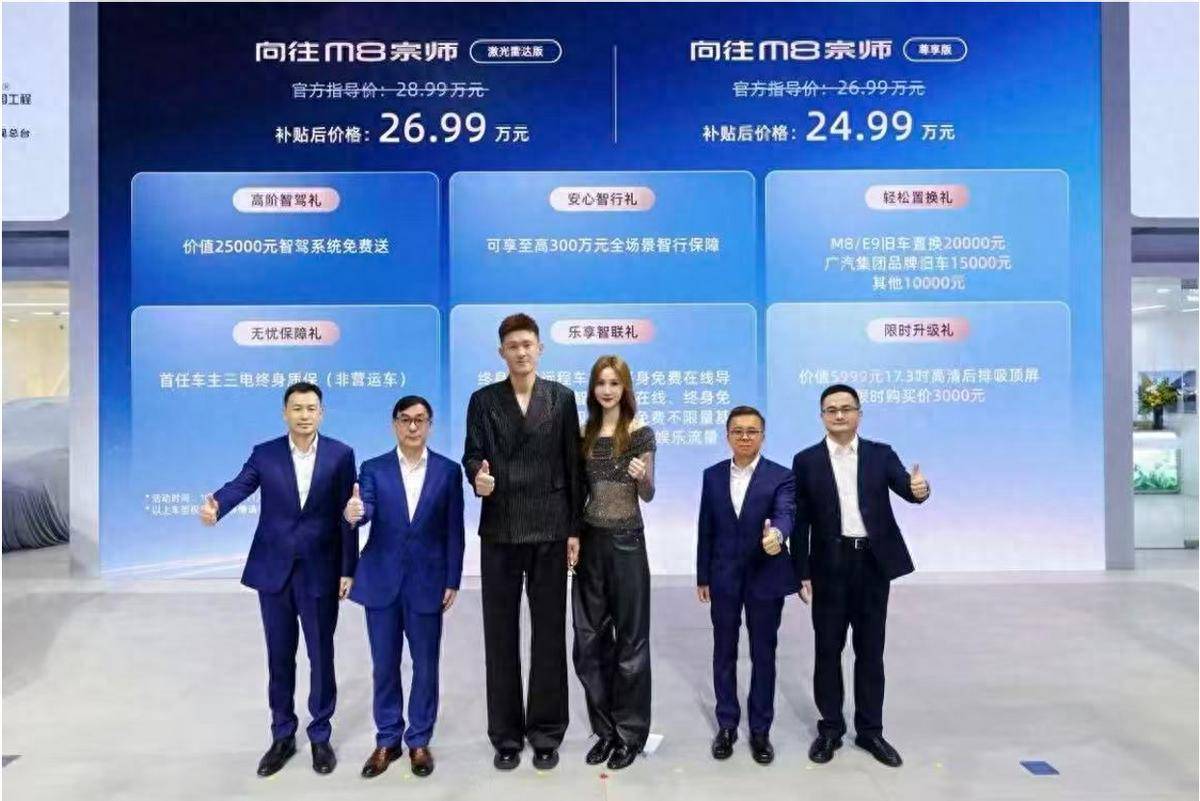 傳祺M8宗師“破局”25萬級MPV:誰還說國產車不配談豪華?