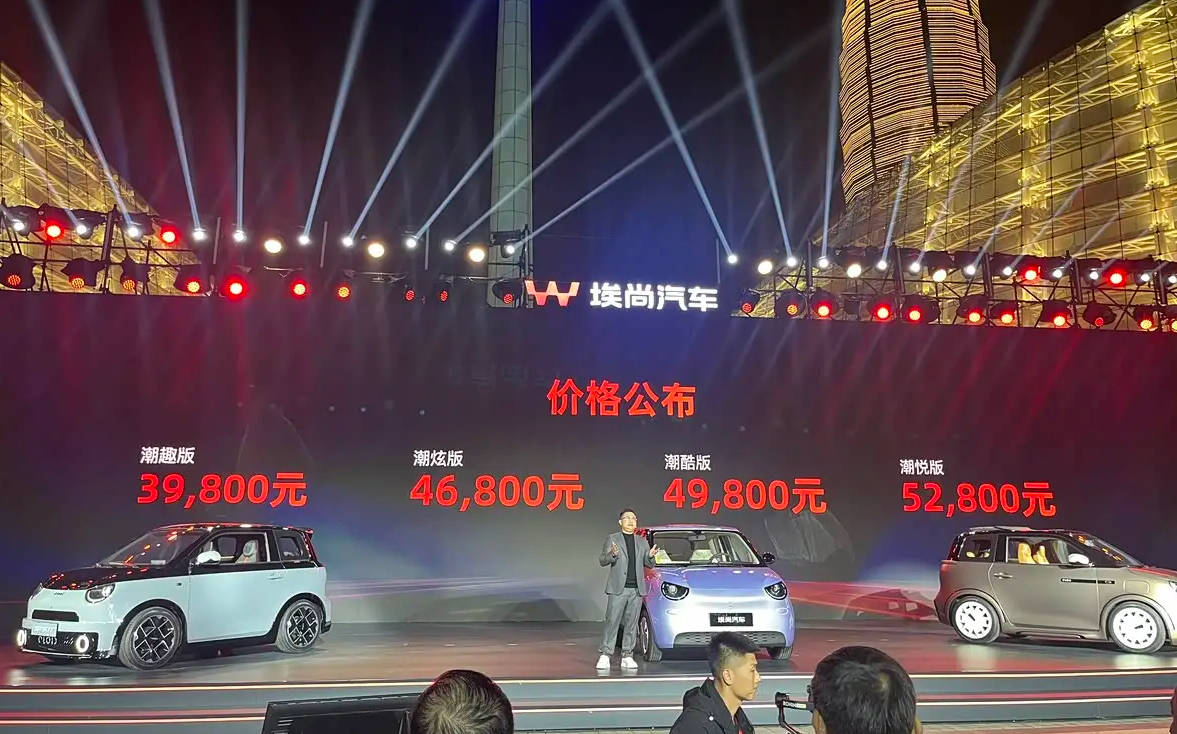 售3.98-5.28萬元 埃尚A100C正式上市