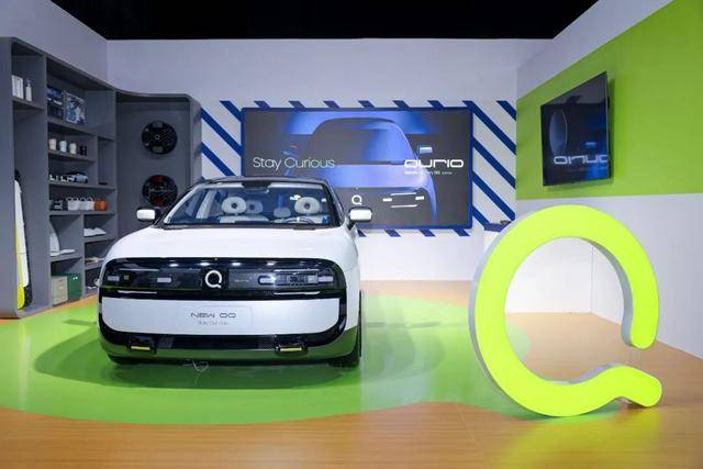 2025中國汽車論壇汽車造型設計專場主題論壇在蕪湖舉行